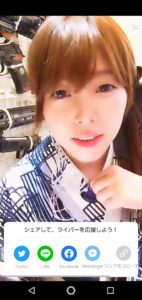 17Live（イチナナ）コスプレライバー　iポインさんの浴衣配信