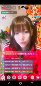 17Live(イチナナ)関西のコスプレイヤー　iポインさんのスクショ